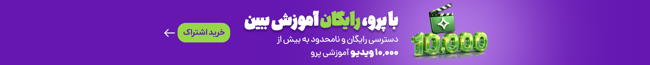 Webinar Ad Banner 1