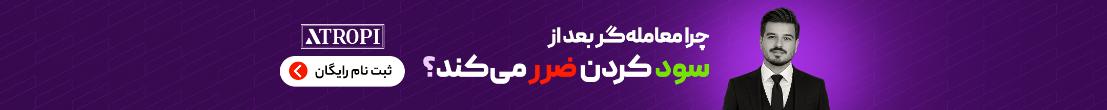 Webinar Ad Banner 2