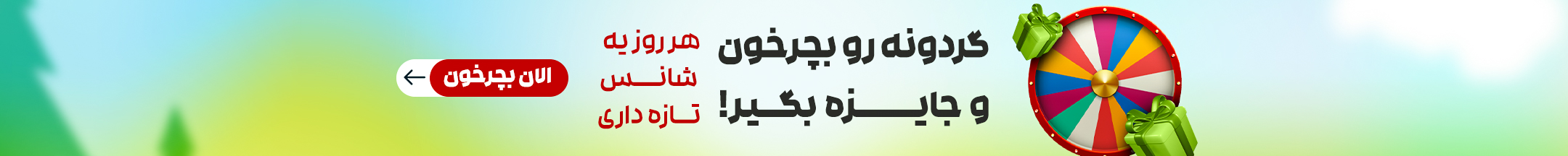 Webinar Ad Banner 1