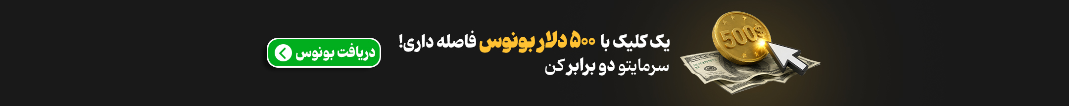 Webinar Ad Banner 3