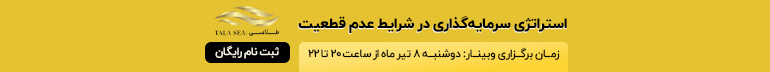 Webinar Ad Banner 3