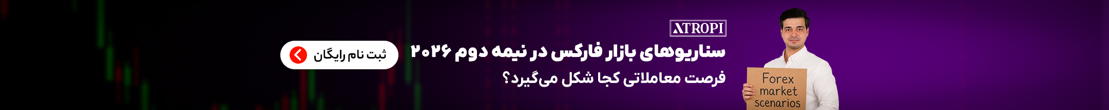 Webinar Ad Banner 1