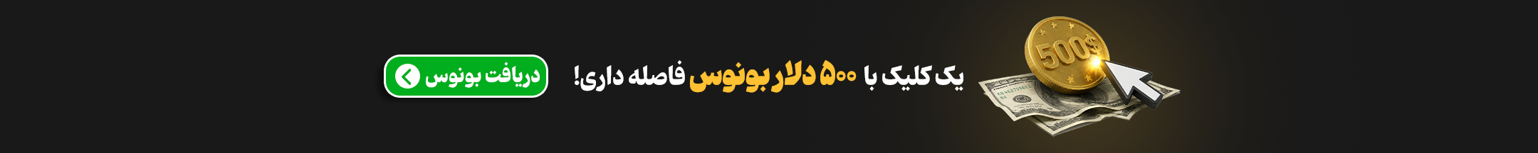Webinar Ad Banner 2