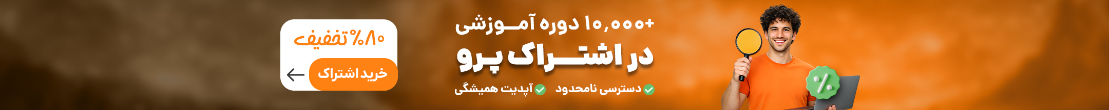 Webinar Ad Banner 1
