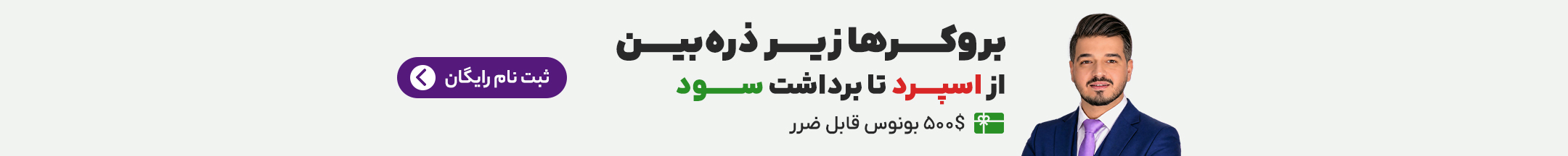 Webinar Ad Banner 2