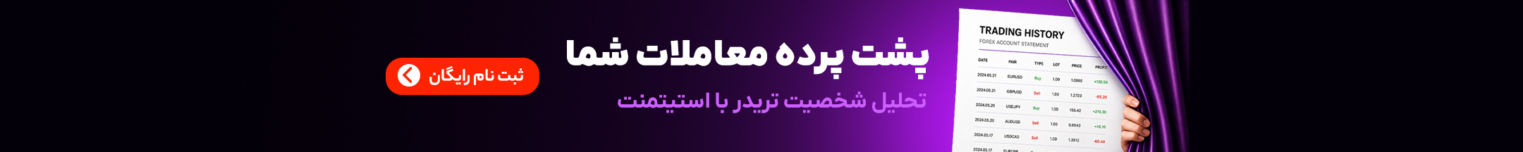 Webinar Ad Banner 3