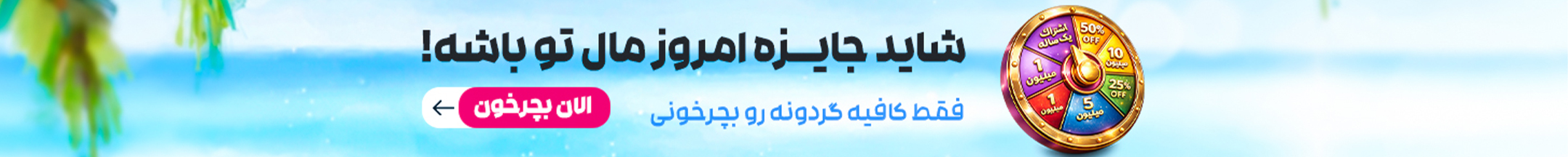 Webinar Ad Banner 4