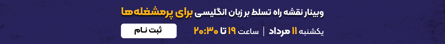 Webinar Ad Banner 3