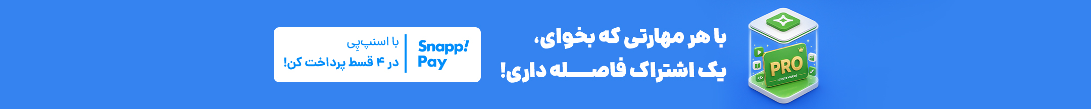 Webinar Ad Banner 1