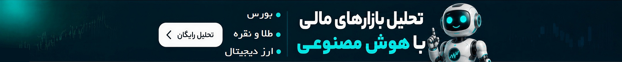 Webinar Ad Banner 1