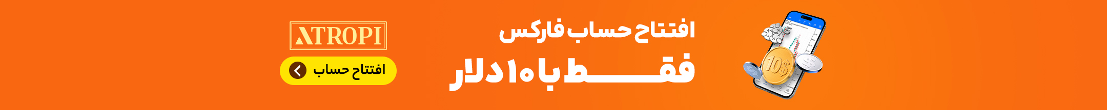 Webinar Ad Banner 3