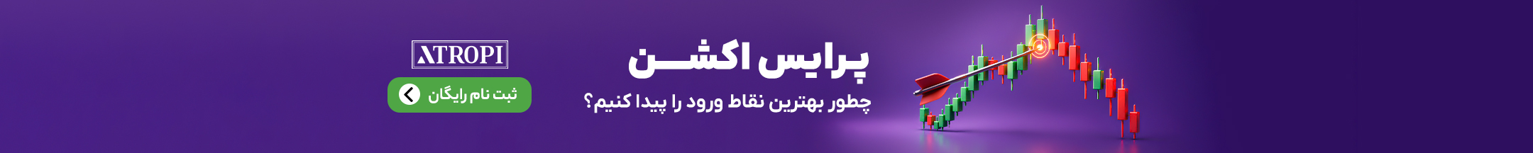 Webinar Ad Banner 3
