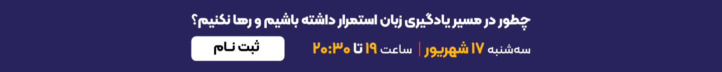 Webinar Ad Banner 3