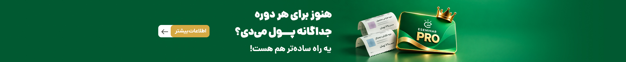 Webinar Ad Banner 3