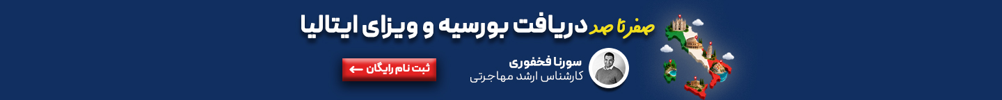 Webinar Ad Banner 1