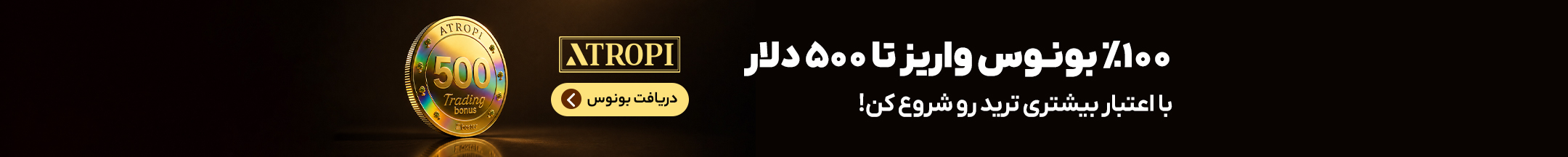 Webinar Ad Banner 3
