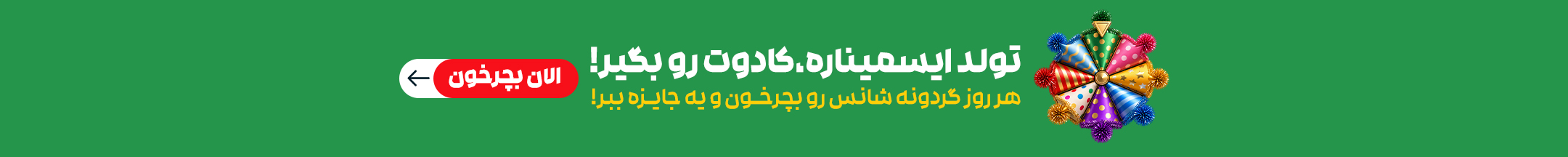Webinar Ad Banner 3
