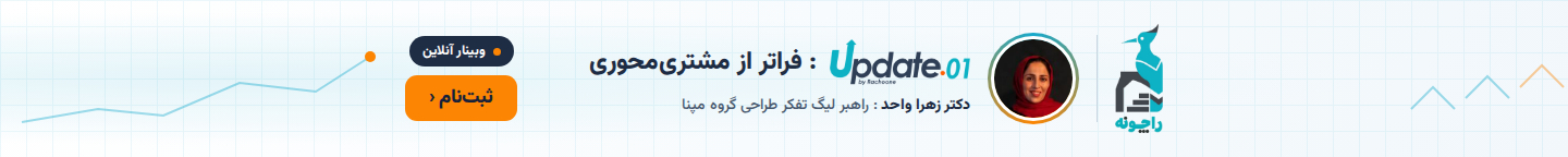 Webinar Ad Banner 1