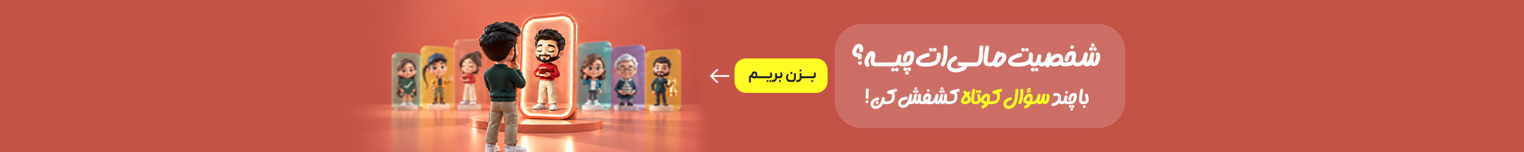 Webinar Ad Banner 2