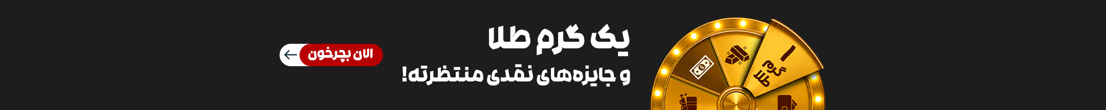 Webinar Ad Banner 4