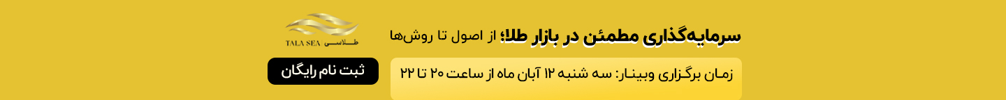 Webinar Ad Banner 1