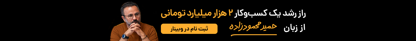 Webinar Ad Banner 2