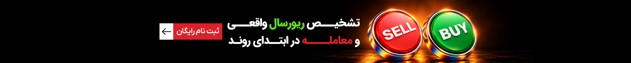 Webinar Ad Banner 4