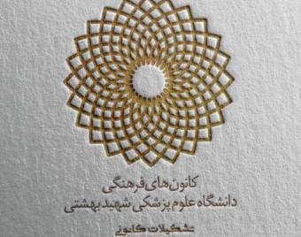 sponsor-cover