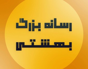 sponsor-cover