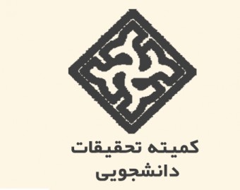 sponsor-cover