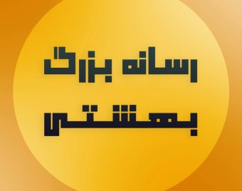 sponsor-cover