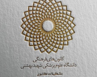sponsor-cover