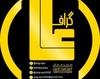 sponsor-cover
