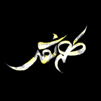 sponsor-cover
