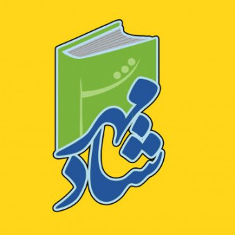 sponsor-cover