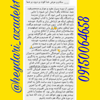 sponsor-cover