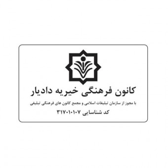 sponsor-cover