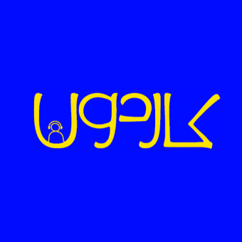 sponsor-cover