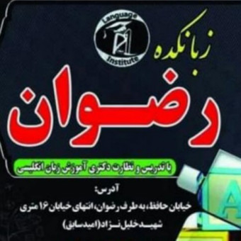 sponsor-cover