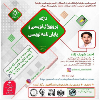 sponsor-cover