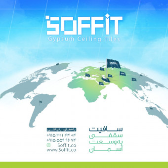 sponsor-cover