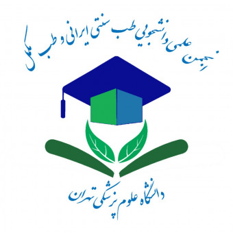 sponsor-cover