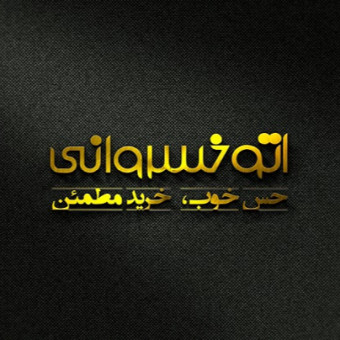sponsor-cover