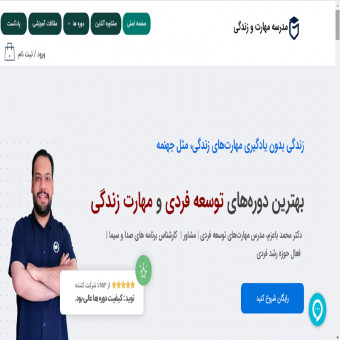 sponsor-cover