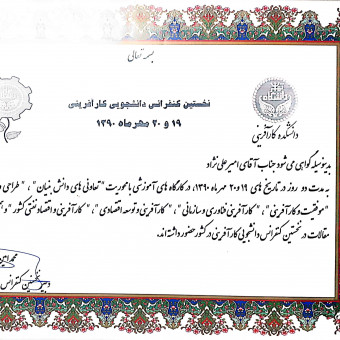 sponsor-cover