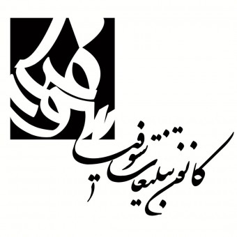 sponsor-cover
