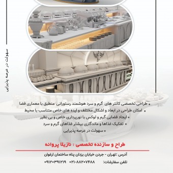 sponsor-cover