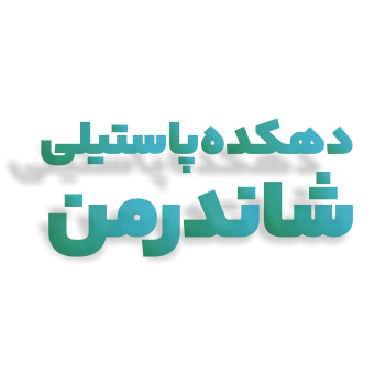 sponsor-cover
