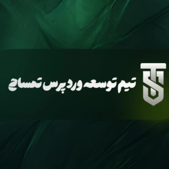 sponsor-cover