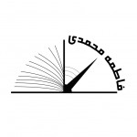 فاطمه محمدی